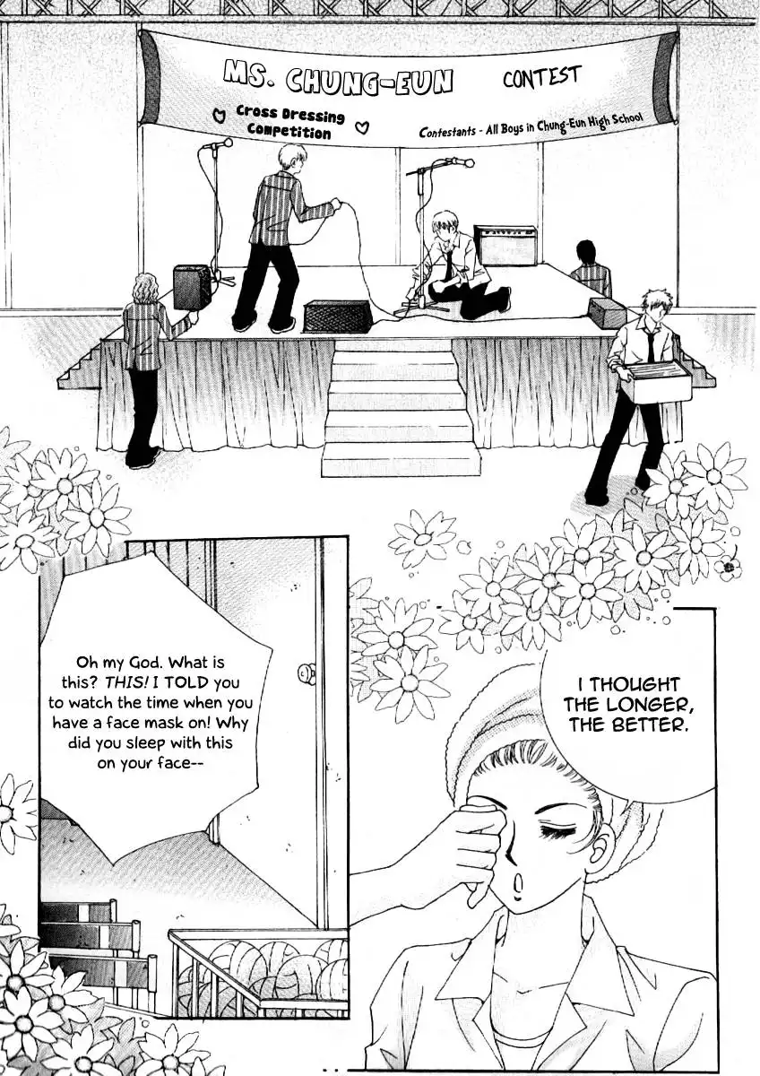 Boy of the Female Wolf Chapter 61 7